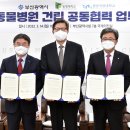 연합동물병원 이미지