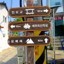 인천 중구 무의도 Daum카페