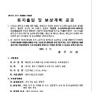 소로3-20 이미지