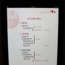 소사벌양꼬치 이미지