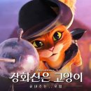 스시남 - 중랑구 중랑역로 261 | 스시남