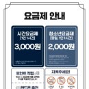 보드게임카페홈즈앤루팡시흥장곡점 이미지