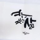 만수6동 행정복지센터 이미지