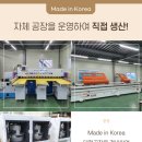 이미지 치과기공소 | 강서구 치과 기공소 맞춤형 집진 책상 테이블 설치 후기