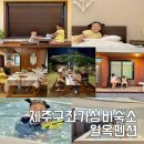 월옥 이미지