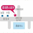 1등휴대폰 네이버블로그