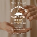 새소망공인중개사사무소 이미지
