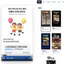 숏폼 | 슈퍼쇼츠 동영상편집어플로 릴스만들기 너무 쉬워요, 숏폼제작 후기