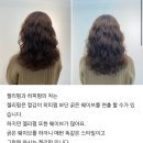 [아이디헤어소담점]세종시히피펌