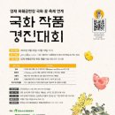 꽃보다농수산 이미지