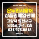금촌명동로시장 이미지