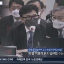 3M은 한동훈이 뒤에 이렇게 받아쳐서 더 웃겼음 이미지