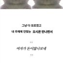 그런느낌 이미지