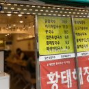 종가닭칼국수 이미지