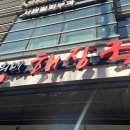 제주은희네해장국 영등포문래점 이미지