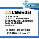 쿵푸차이 | 대전 유린기 맛집 중리동 쿵푸차이-내돈내산후기
