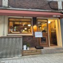 친친: 삼각지 중화식 이자카야 ~ 가지새우, 사천탕수육, 사천중화잡채 후기