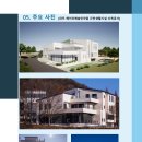 효산종합건설