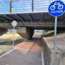 동해안자전거도로4(동) | 울산 태화강-동천천 라이딩