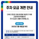 고양어린이박물관 이미지