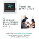 30일 | 미라클탭 태블릿 30일 후기