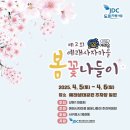 사자마을 이미지