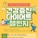 미추홀구 국민체육센터 이미지