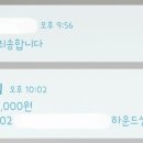 하운드호텔 대구성서 이미지