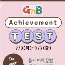 장현지앤비학원
