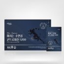 동신헬스케어