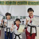 태낭태사태권도장다온관 네이버블로그