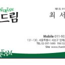 채드림 이미지