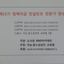 (주)신보산업 이미지