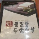 두손분식 이미지