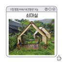 과자의 집 | 기장 커피맛집ㅣ캠핑감성: 애견 동반 가능ㅣ쇠마실
