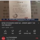 정경심 교수님은 무죄일 수 밖에 없다 (1) 입시비리 +수정 이미지