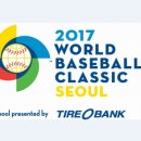 타이어월드뱅크 이미지