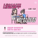 국제미용직업전문학교 이미지