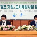 ㈜다온개발 이미지