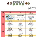 꽃피는반찬 이미지