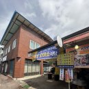 또오이소 이미지