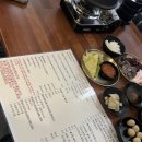 옥동생고기 | 안동 옥동 맛집 :: 만담생고기집 차돌사시미 뭉티기 후기