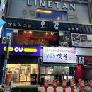 오감 일식점 이미지