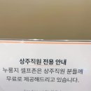 토토마트 네이버블로그