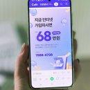 LG U플러스 인터넷 TV 수월했던 가입 후기