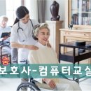 컴퓨터교실 기초 이미지