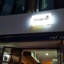 비스트로올