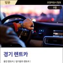 한솔카프라자 이미지