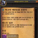 (주)와우보스
