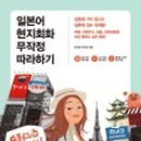 일본어 회화(초급) 이미지